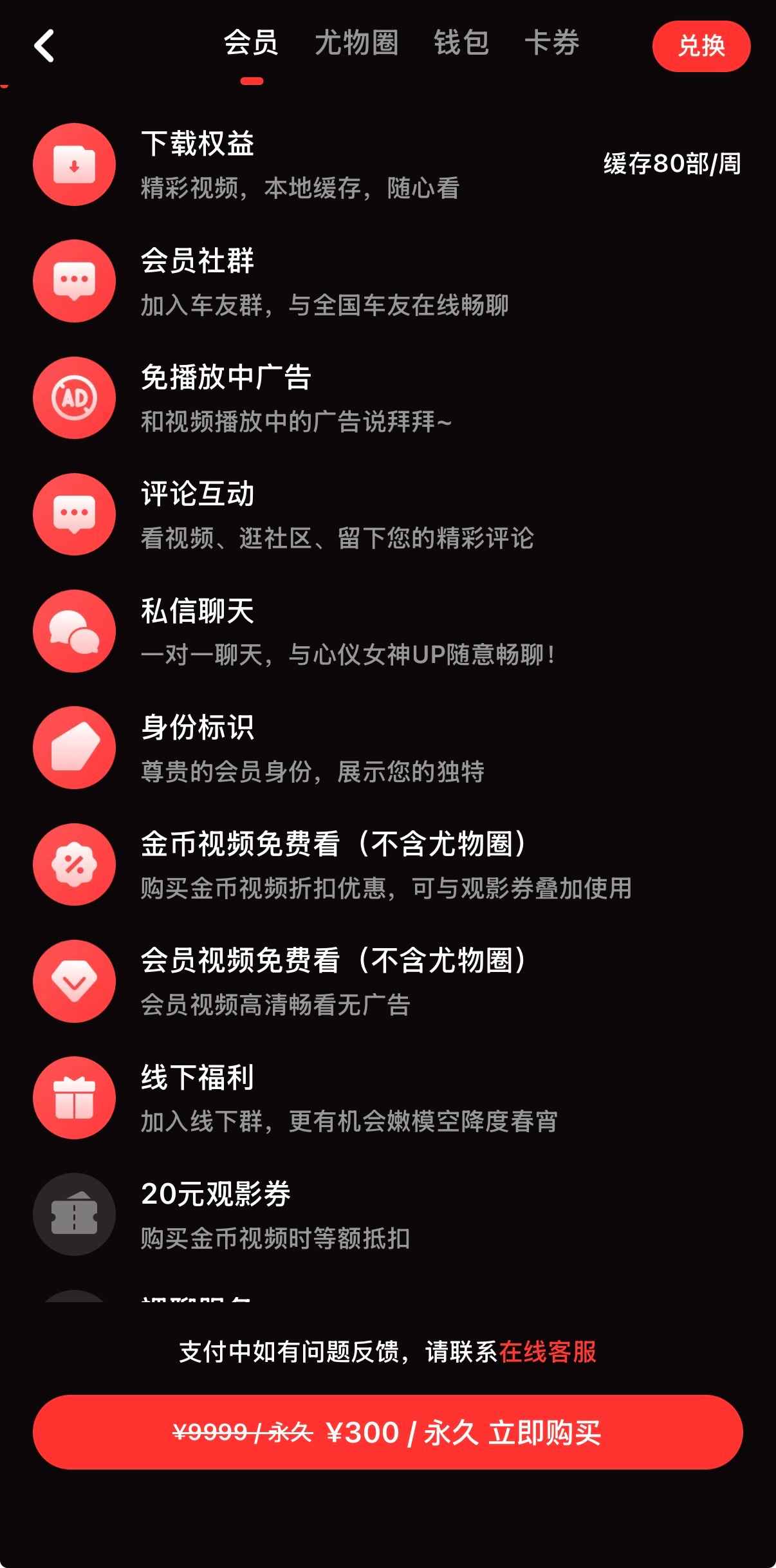 抖阴公众号二维码